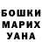 Героин хмурый Katerina Kubareva