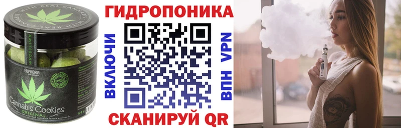 Купить закладки  Зеленокумск  Cannafood марихуана 