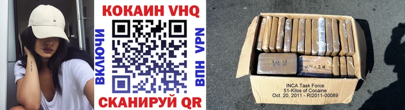 Купить закладки  Зеленокумск  Кокаин VHQ 