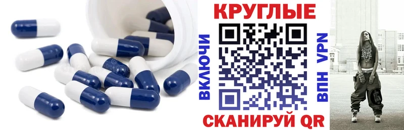 Купить закладки  Зеленокумск  ЭКСТАЗИ 300 mg 