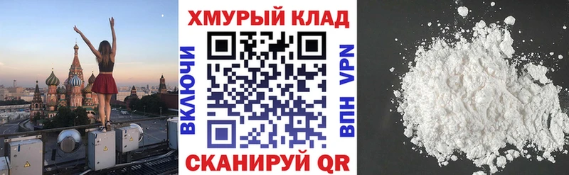 Героин герыч  Купить  Зеленокумск 