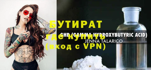 молекула духа Иннополис
