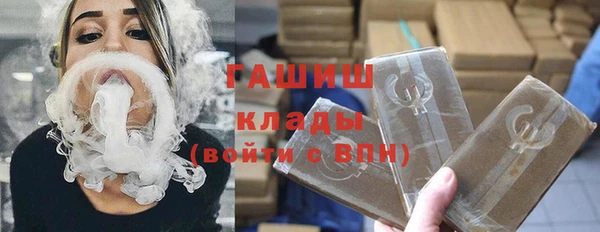 мяу мяу кристалл Инсар