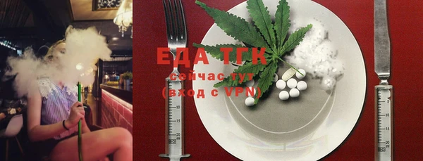 мяу мяу кристалл Инсар