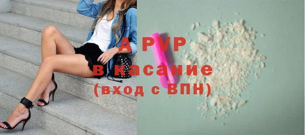 трава Зеленодольск