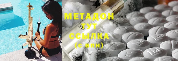 мяу мяу кристалл Инсар