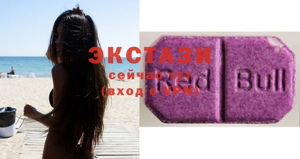 мяу мяу кристалл Инсар