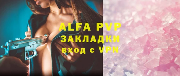 мяу мяу кристалл Инсар