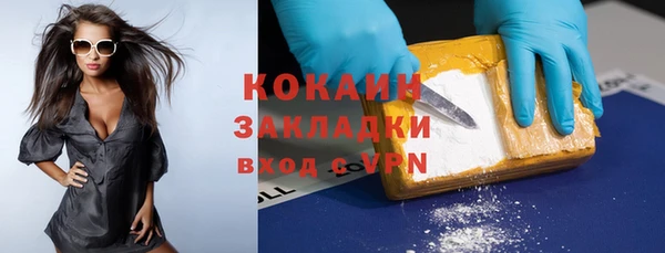 мяу мяу мука Зерноград