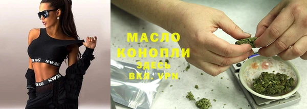 мяу мяу кристалл Инсар