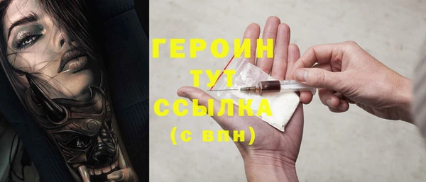 молекула духа Иннополис