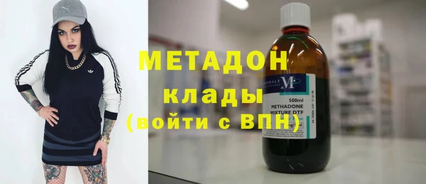 молекула духа Иннополис