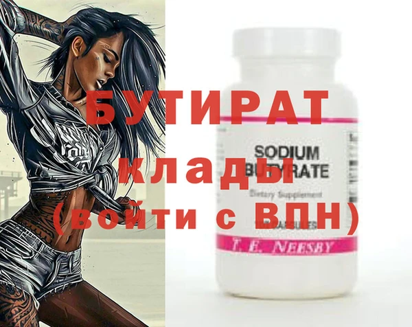 дурь Зеленокумск