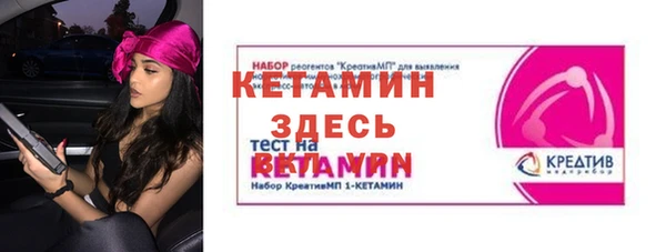 молекула духа Иннополис