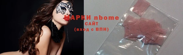 мяу мяу кристалл Инсар