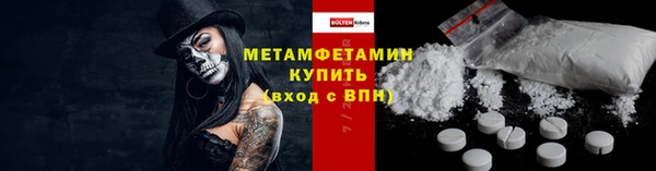 молекула духа Иннополис