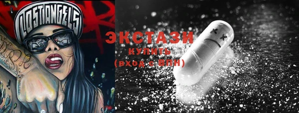 мяу мяу кристалл Инсар