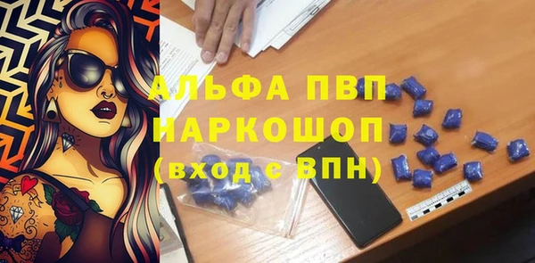 дурь Зеленокумск