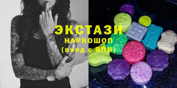 молекула духа Иннополис