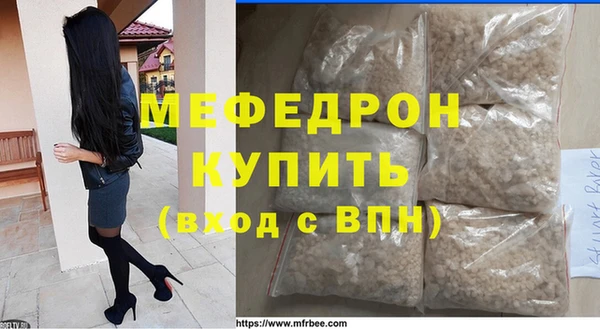 молекула духа Иннополис