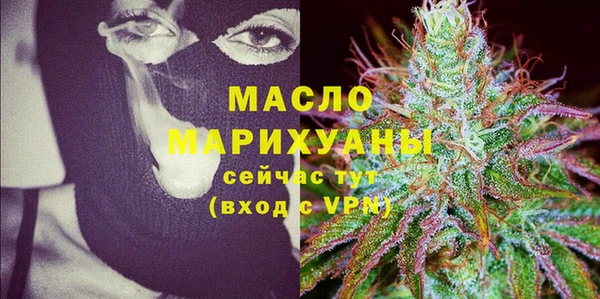 мяу мяу мука Зерноград