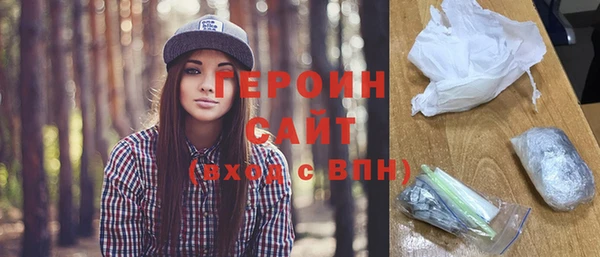 мяу мяу кристалл Инсар