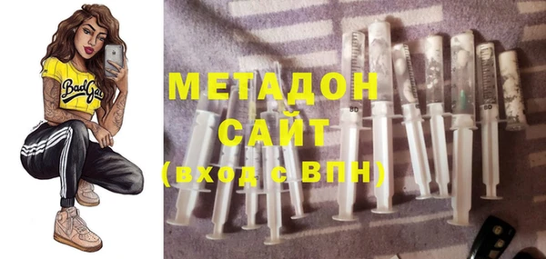 мяу мяу кристалл Инсар