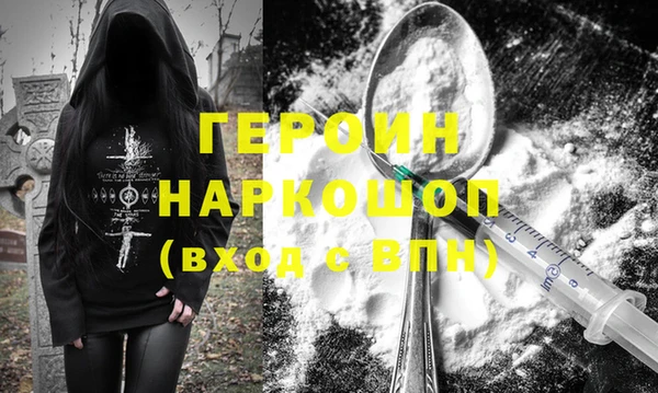 мяу мяу кристалл Инсар