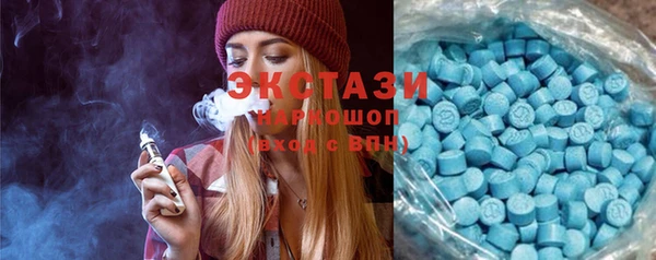 мяу мяу кристалл Инсар