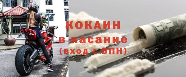 дурь Зеленокумск