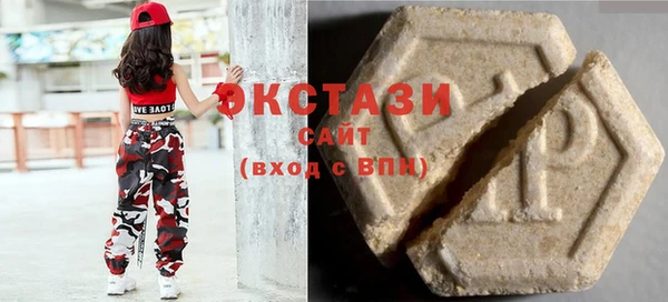 мяу мяу кристалл Инсар