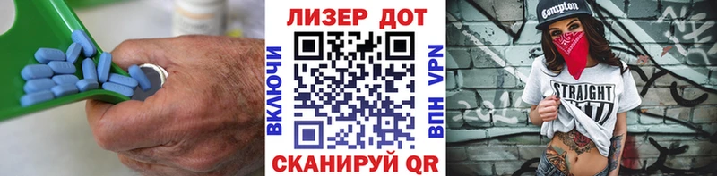 ЛСД экстази ecstasy Купить закладки Зеленокумск