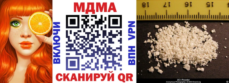 Купить где  Зеленокумск  МДМА молли 