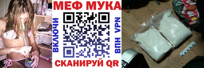 Купить  Зеленокумск  МЯУ-МЯУ mephedrone 