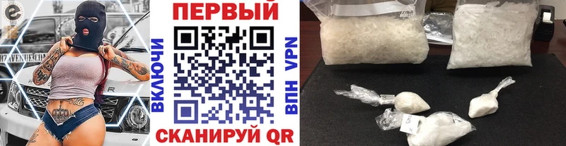 Первитин пудра  Купить закладки  Зеленокумск 