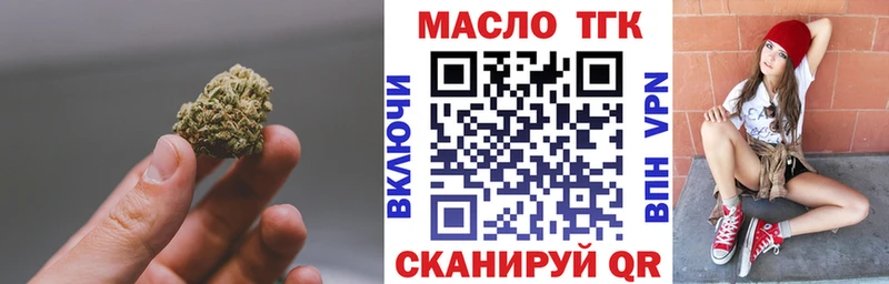 Дистиллят ТГК жижа  Купить  Зеленокумск 