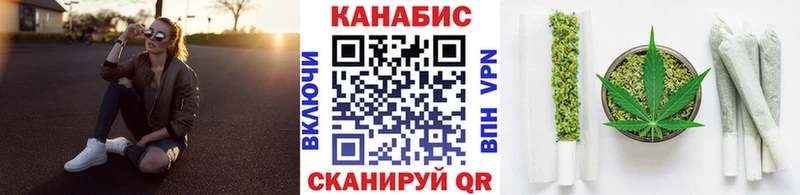 Купить закладки  Зеленокумск  Конопля тримм 